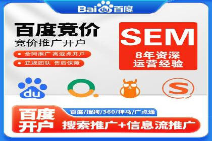 搜索引擎营销（SEM）的落地页优化实战案例